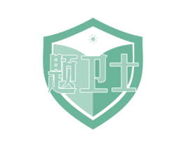 题卫士 商标图样