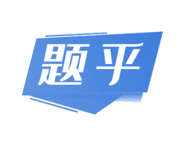 题乎 商标图样