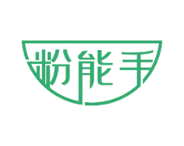 粉能手 商标图样