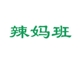 辣妈班 商标图样