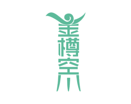 金樽空 商标图样