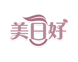 美日好 商标图样