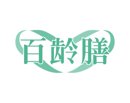 百龄膳 商标图样