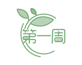 第一周 商标图样