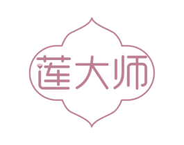 莲大师 商标图样