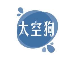 太空狗 商标图样