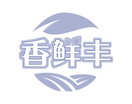 香鲜丰 商标图样