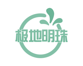 极地明珠 商标图样