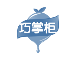 巧掌柜 商标图样