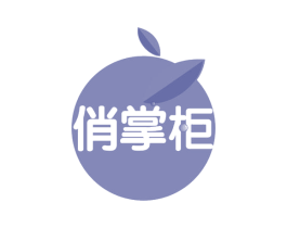 俏掌柜 商标图样