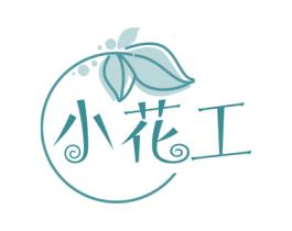 小花工 商标图样