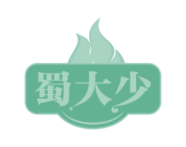 蜀大少 商标图样