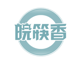 皖筷香 商标图样