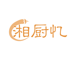 湘厨忆 商标图样