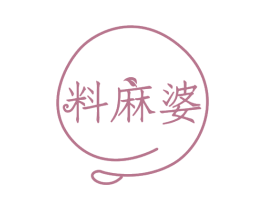 料麻婆 商标图样