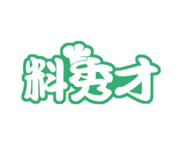 料秀才 商标图样