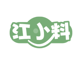 江小料 商标图样