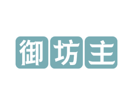 御坊主 商标图样