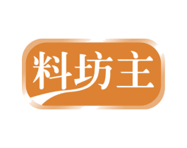 料坊主 商标图样