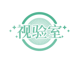 视验室 商标图样