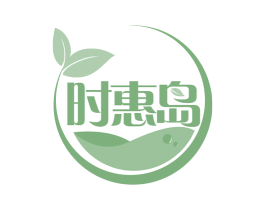 时惠岛 商标图样