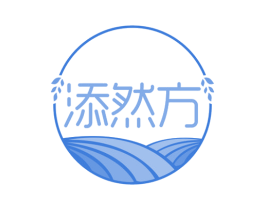添然方 商标图样