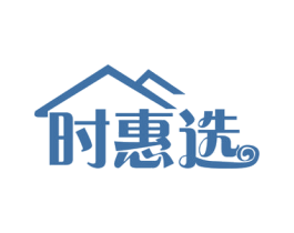 时惠选 商标图样