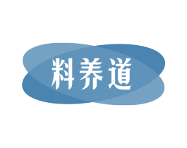 料养道 商标图样