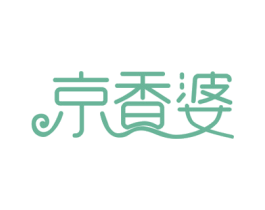 京香婆 商标图样