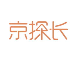 京探长 商标图样