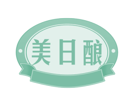 美日酿 商标图样