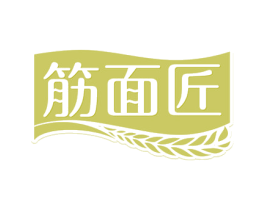 筋面匠 商标图样