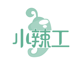 小辣工 商标图样