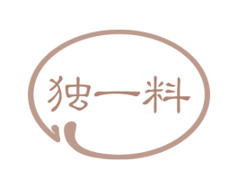 独一料 商标图样