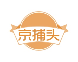 京捕头 商标图样