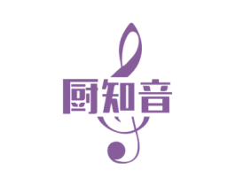 厨知音 商标图样