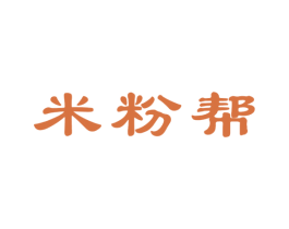 米粉帮 商标图样