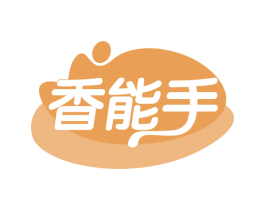香能手 商标图样