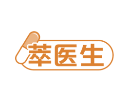 萃医生 商标图样