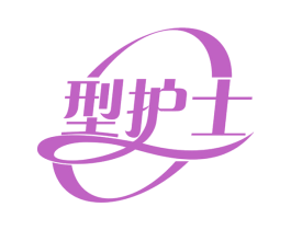 型护士 商标图样