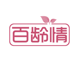 百龄情 商标图样