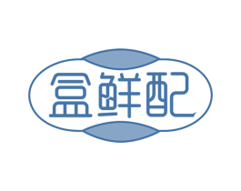 盒鲜配 商标图样