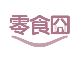 零食囧 商标图样