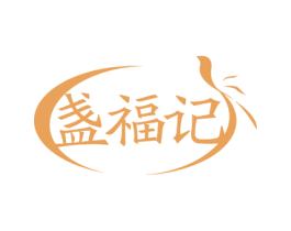 盏福记 商标图样
