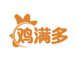 鸡满多 商标图样