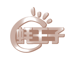 蚝王子 商标图样