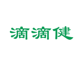 滴滴健 商标图样