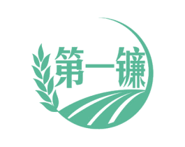 第一镰 商标图样
