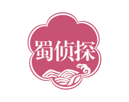 蜀侦探 商标图样
