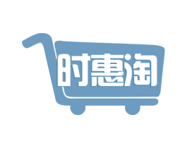 时惠淘 商标图样